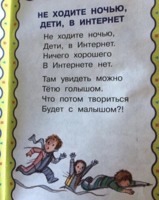 Бредзона 29.04.21