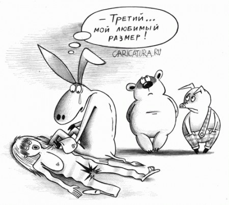 Чернушка на выходные...