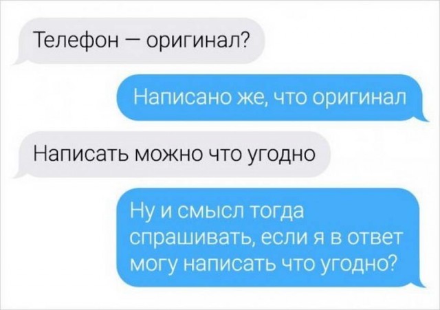 Картинки и мемы для настроения