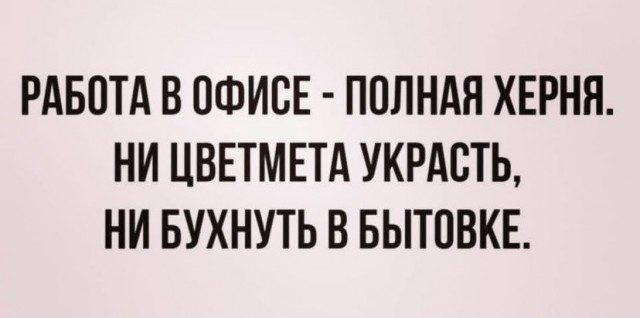 Пьятничные картинки