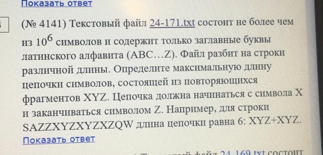Последняя картинка в вашей Галерее/Загрузках