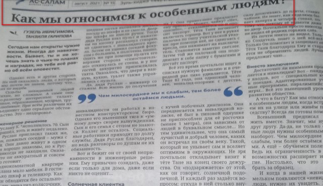 Талибан в Нижнем Новгороде!