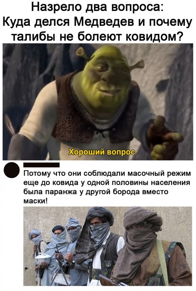 Так себе картинки 27.08.21