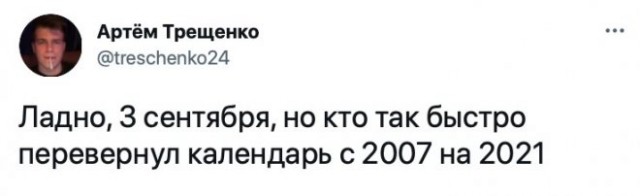 Картинки и мемы для настроения 003