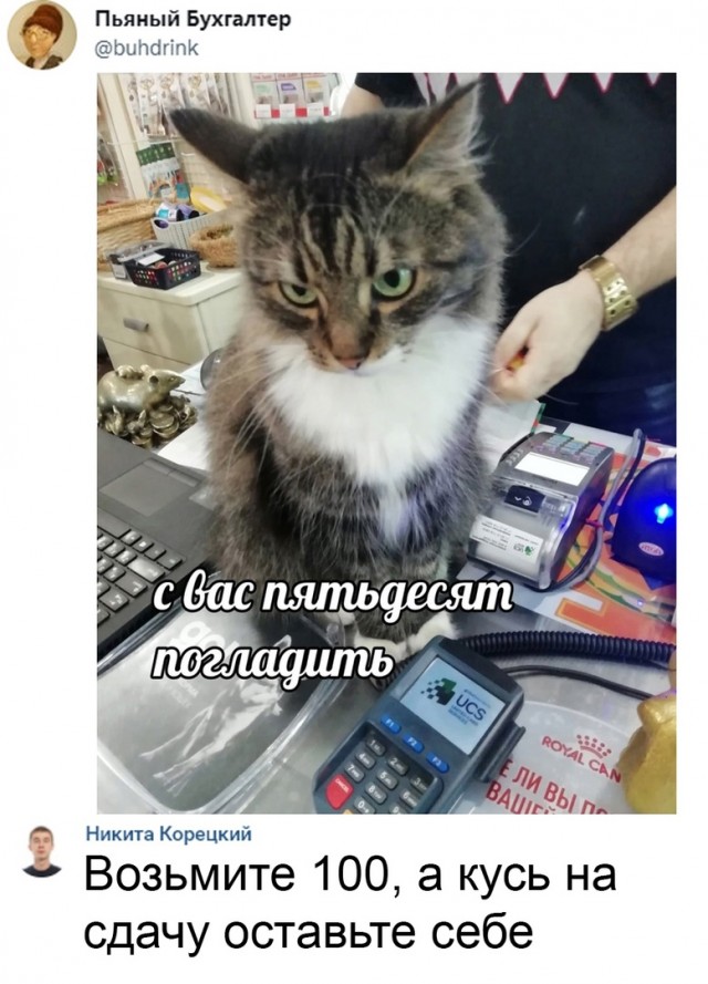Так себе картинки 03.09.21
