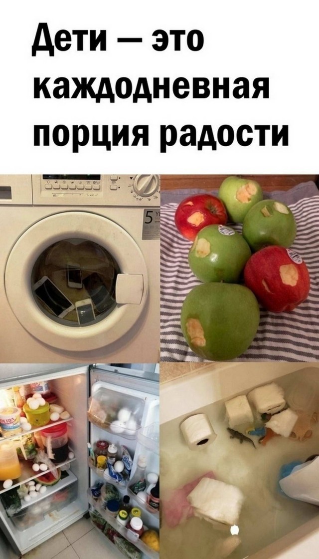 Картинки и мемы для настроения 2021.09.07