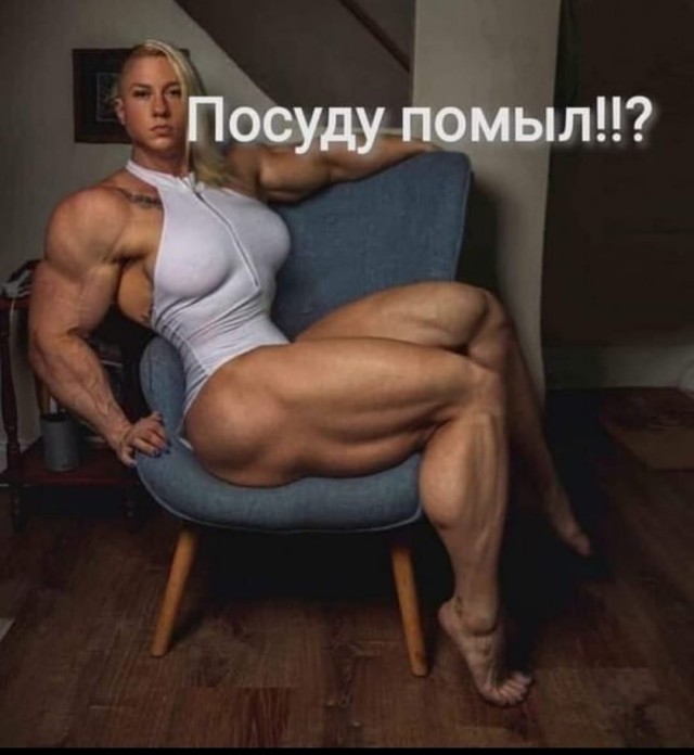 Сказ о дрессировке женского пола