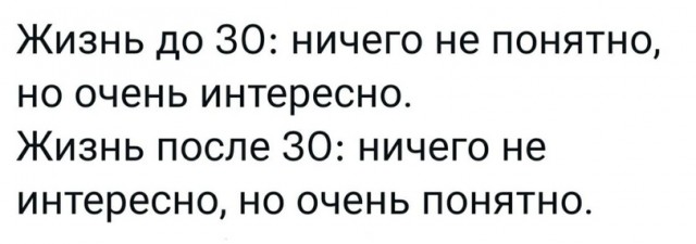 Так себе картинки 10.10.21