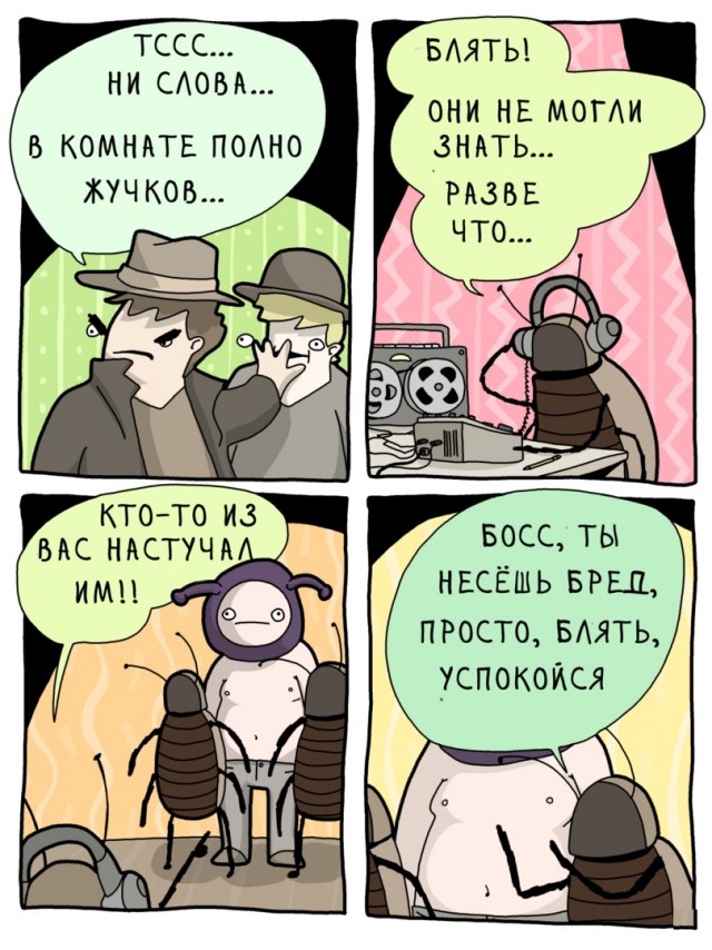 Юмор и прикольные картинки 11.10.2021
