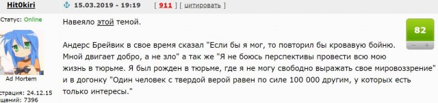 ФСБ рассекретила уголовное дело времен войны об убийстве нескольких десятков детей на Кавказе