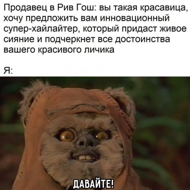 Весёлый полтишок 25.10