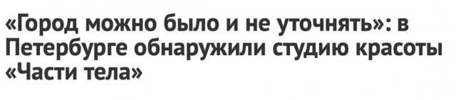 Два-лучше!