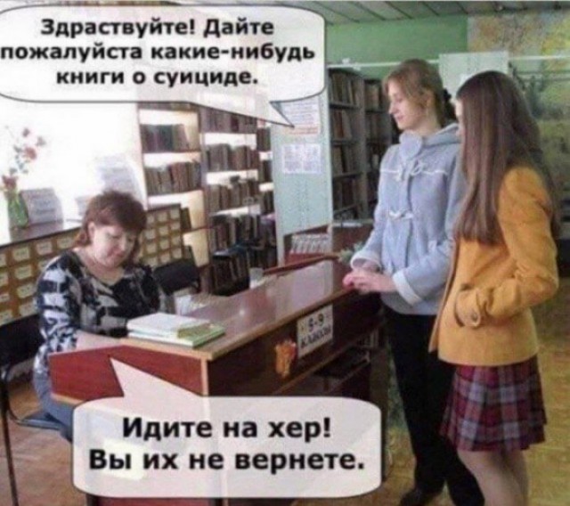 Подеградируем, побаяним... ч.2