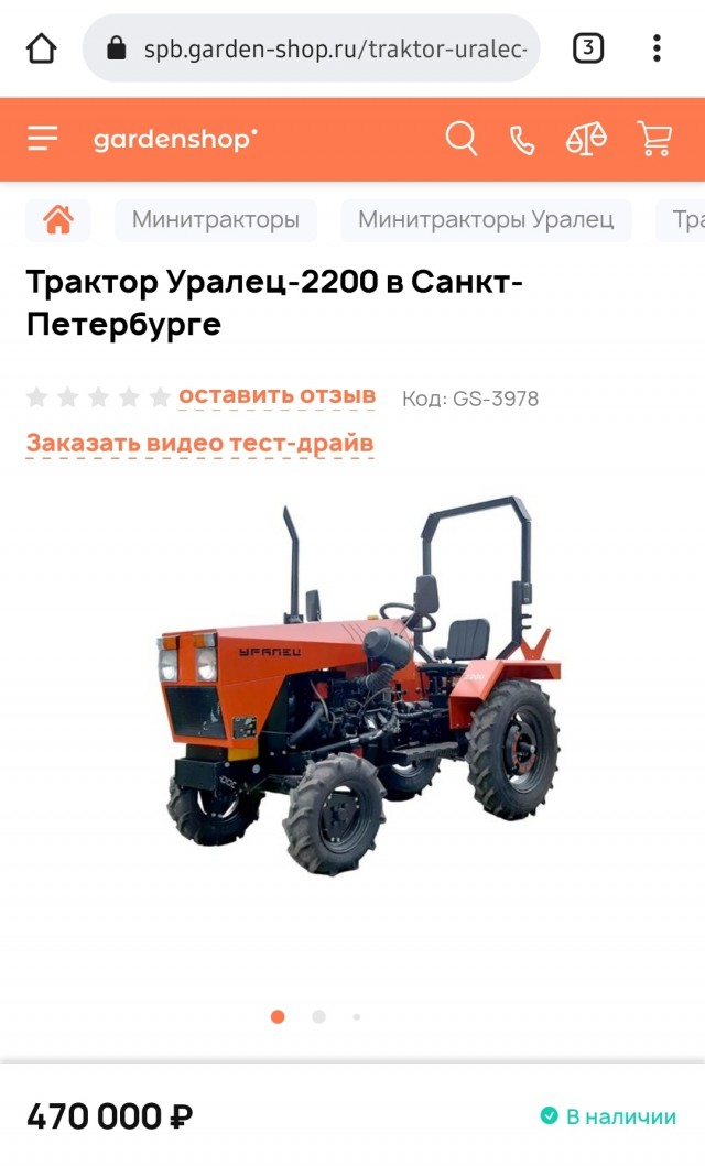 Китайцы научили челябинцев делать трактора!