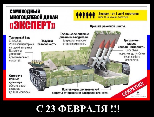 А какая военная техника была в вашем распоряжение?