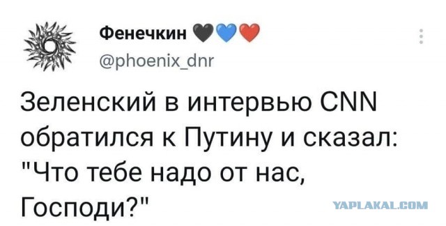 У России тоже есть друзья!
