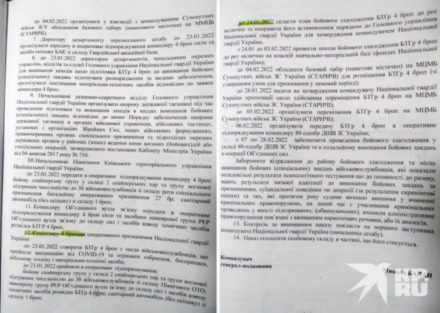 За час до Апокалипсиса. Все больше свидетельств, что спецоперация России спасла большую часть мира