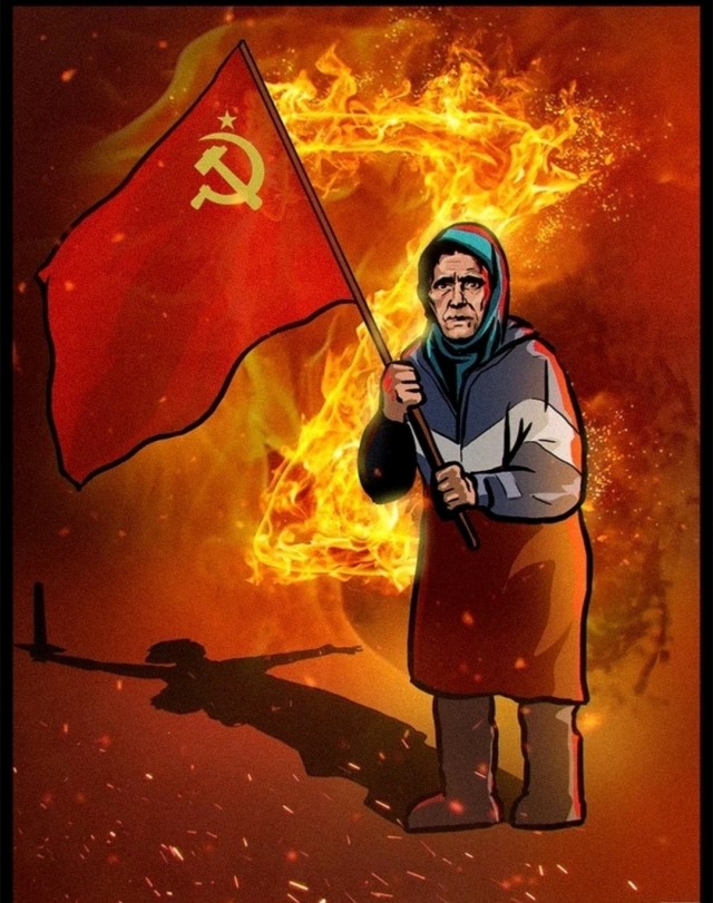 Мать...