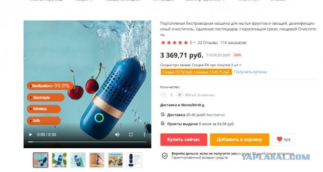 Хозяйке на заметку