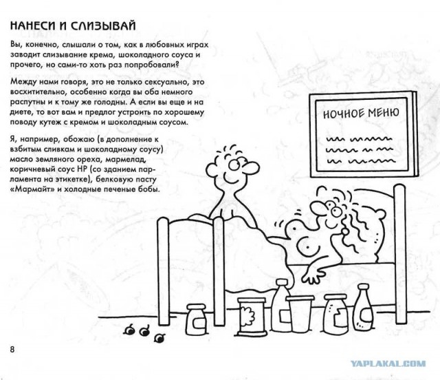 Ваш Секс (28 фото), автор Мартин Баксендейл