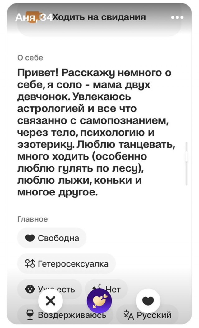 РСП
