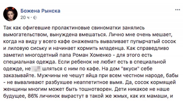 Пандемия. Коронавирус и съехавшие крыши. Россия и мир. Часть 34.