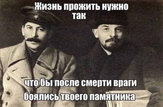 Ленина опять испугались, на сей раз в Хабаровске.