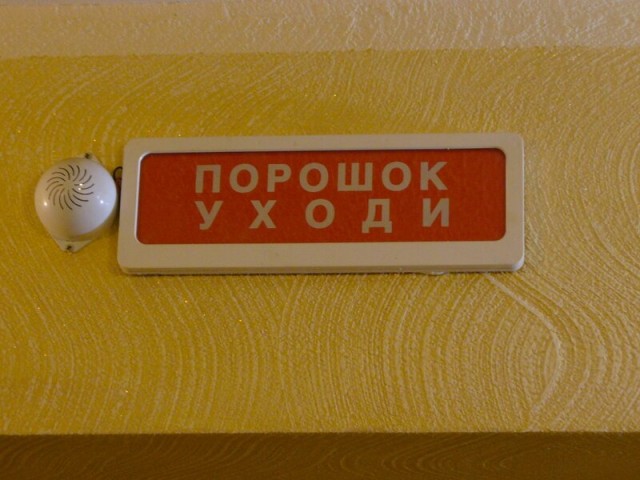 Первый день на новой работе после майских каникул