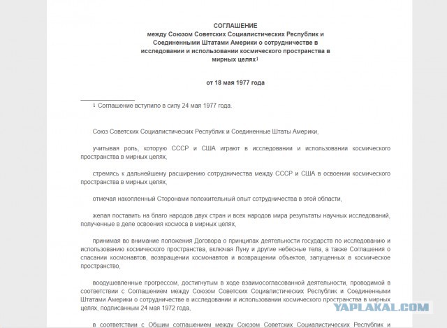 Почему люди больше не летают на Луну?