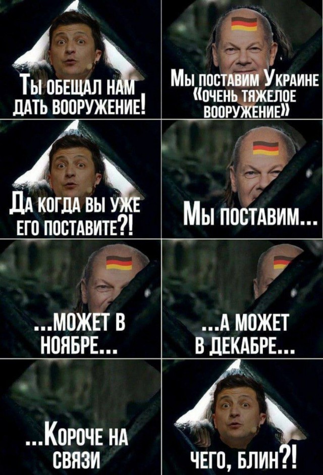 Зеленский поставил ультиматум Шольцу
