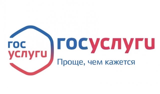 Сервис купли-продажи автомобиля запустили на Госуслугах