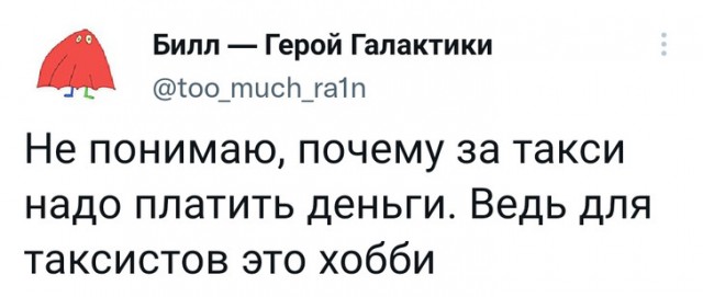 Баянисто-небаянистый юмор 25.07.22