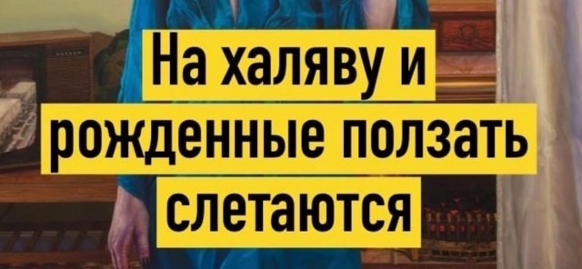 Баянисто-небаянистый юмор 25.07.22