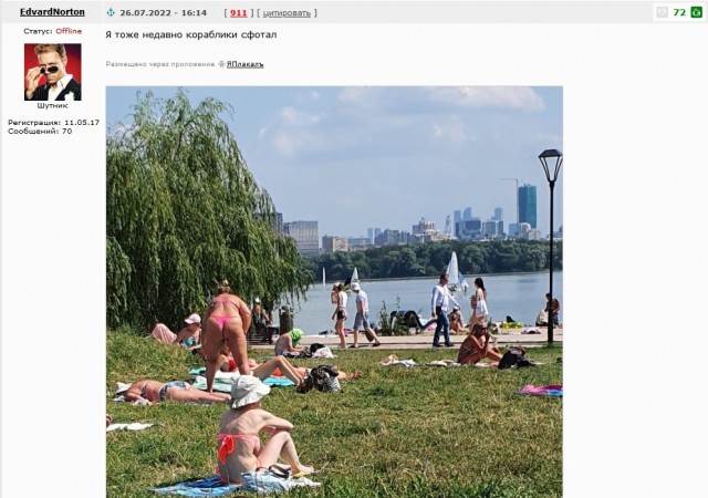 Моё увлечение