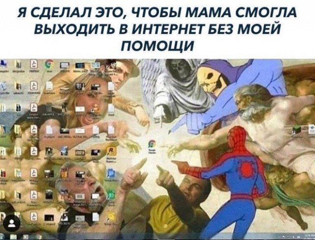 Картинки и мемы для настроения. Выходные рядышком...