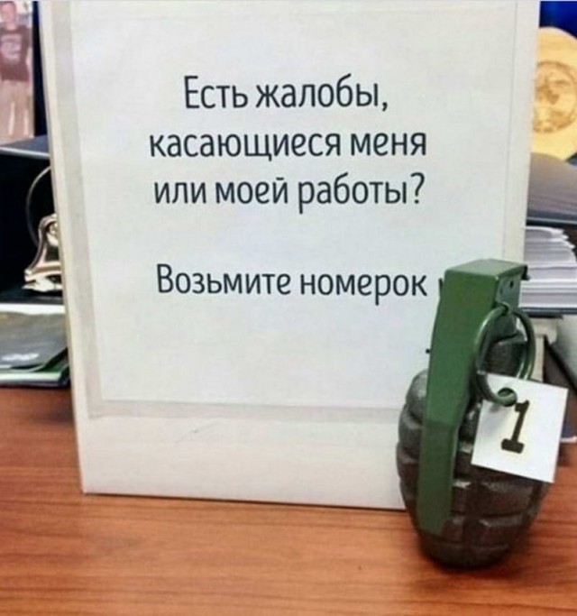 Картинки и мемы. Выходные близко, близко...