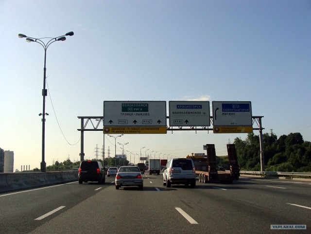 История одной поездки