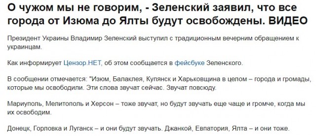 Боррель: Украина будет ставить условия России