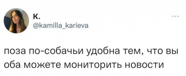 Немного картинок для настроения - 129
