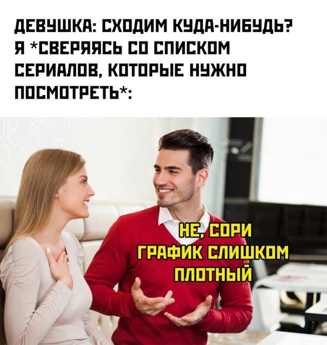 Немного картинок для настроения - 129