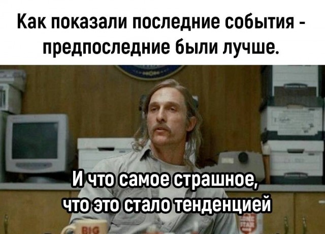 Весёлый полтишок 30.09.22