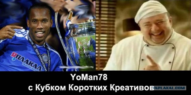 Итоги и награждения ККК 8 Постапокалипика"