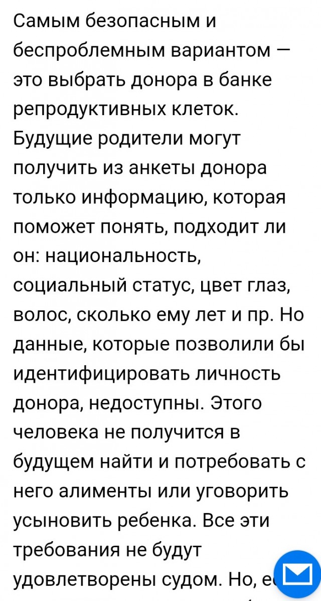 Почему женщина против днк-теста на отцовство в роддоме