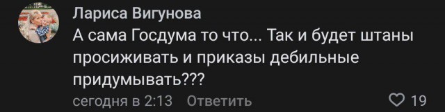 Возмущенные девушки сразу забыли про феминизм, горячо комментируя предложение депутата призывать женщин в армию как в Израиле