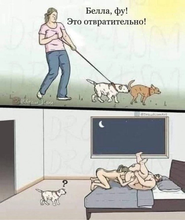 Картинки аморальные и всякие разные - 42