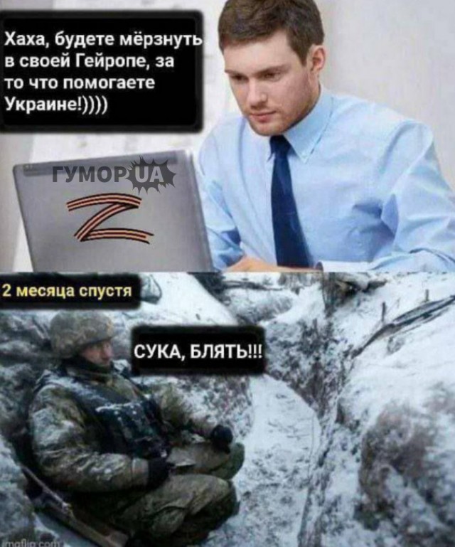 Срыв наступления всу под Соледаром