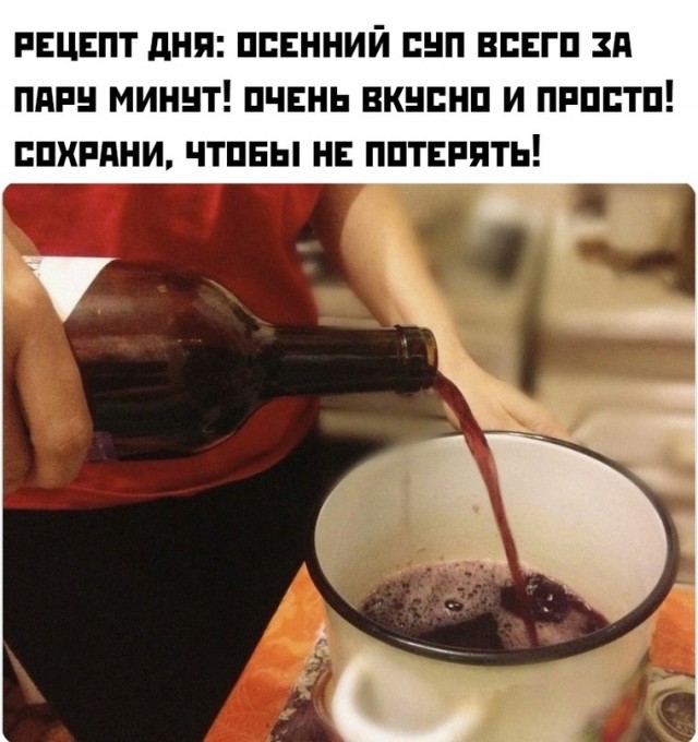 Картинки и мемы для настроения - 119