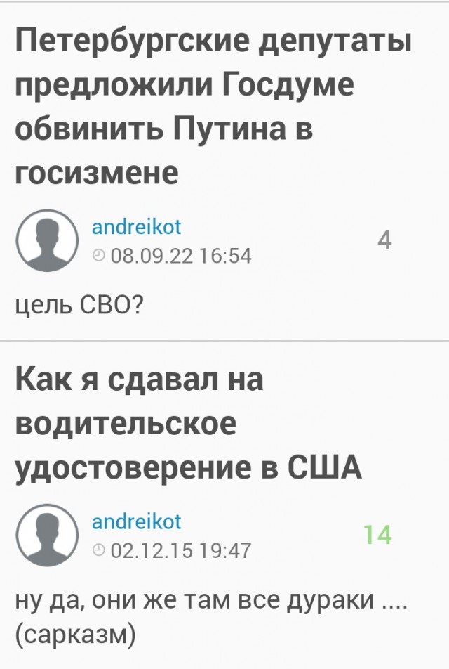 Мобильный телефон «Алтай».