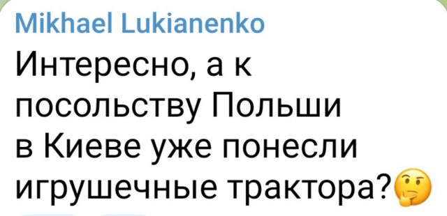 Украина просит доступ к месту взрыва в Польше и выступает за дальнейшее расследование