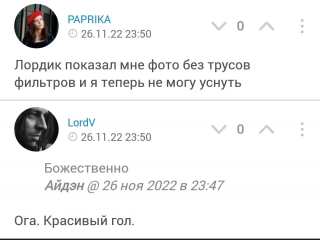 Почему у женатых мужчин появляются любовницы